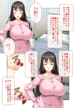 絶頂天国vol43 ～女体化えっち！！爛れたSEX中毒に呑まれてのけぞり絶頂！！～【シチュコレ！シリーズ】 page 16