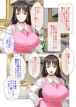 絶頂天国vol43 ～女体化えっち！！爛れたSEX中毒に呑まれてのけぞり絶頂！！～【シチュコレ！シリーズ】 page 23