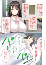 絶頂天国vol43 ～女体化えっち！！爛れたSEX中毒に呑まれてのけぞり絶頂！！～【シチュコレ！シリーズ】 page 29