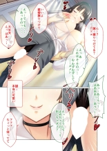 絶頂天国vol43 ～女体化えっち！！爛れたSEX中毒に呑まれてのけぞり絶頂！！～【シチュコレ！シリーズ】 page 31