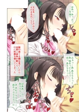 絶頂天国vol43 ～女体化えっち！！爛れたSEX中毒に呑まれてのけぞり絶頂！！～【シチュコレ！シリーズ】 page 32