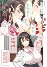 絶頂天国vol43 ～女体化えっち！！爛れたSEX中毒に呑まれてのけぞり絶頂！！～【シチュコレ！シリーズ】 page 33