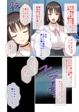 絶頂天国vol43 ～女体化えっち！！爛れたSEX中毒に呑まれてのけぞり絶頂！！～【シチュコレ！シリーズ】 page 34