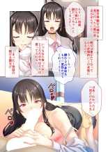絶頂天国vol43 ～女体化えっち！！爛れたSEX中毒に呑まれてのけぞり絶頂！！～【シチュコレ！シリーズ】 page 42