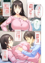 絶頂天国vol43 ～女体化えっち！！爛れたSEX中毒に呑まれてのけぞり絶頂！！～【シチュコレ！シリーズ】 page 50