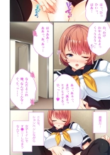 絶頂天国vol43 ～女体化えっち！！爛れたSEX中毒に呑まれてのけぞり絶頂！！～【シチュコレ！シリーズ】 page 67