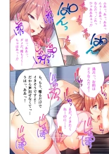 絶頂天国vol43 ～女体化えっち！！爛れたSEX中毒に呑まれてのけぞり絶頂！！～【シチュコレ！シリーズ】 page 107