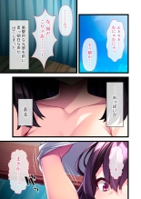 絶頂天国vol43 ～女体化えっち！！爛れたSEX中毒に呑まれてのけぞり絶頂！！～【シチュコレ！シリーズ】 page 115