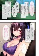 絶頂天国vol43 ～女体化えっち！！爛れたSEX中毒に呑まれてのけぞり絶頂！！～【シチュコレ！シリーズ】 page 119