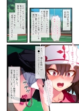 絶頂天国vol43 ～女体化えっち！！爛れたSEX中毒に呑まれてのけぞり絶頂！！～【シチュコレ！シリーズ】 page 139