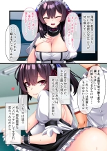 絶頂天国vol43 ～女体化えっち！！爛れたSEX中毒に呑まれてのけぞり絶頂！！～【シチュコレ！シリーズ】 page 146