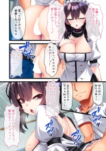 絶頂天国vol43 ～女体化えっち！！爛れたSEX中毒に呑まれてのけぞり絶頂！！～【シチュコレ！シリーズ】 page 147