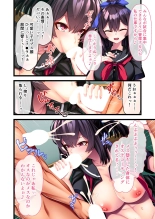 絶頂天国vol43 ～女体化えっち！！爛れたSEX中毒に呑まれてのけぞり絶頂！！～【シチュコレ！シリーズ】 page 158