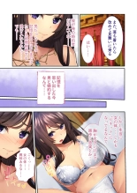 絶頂天国vol43 ～女体化えっち！！爛れたSEX中毒に呑まれてのけぞり絶頂！！～【シチュコレ！シリーズ】 page 174