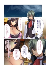 絶頂天国vol43 ～女体化えっち！！爛れたSEX中毒に呑まれてのけぞり絶頂！！～【シチュコレ！シリーズ】 page 177