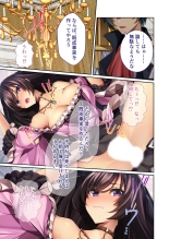 絶頂天国vol43 ～女体化えっち！！爛れたSEX中毒に呑まれてのけぞり絶頂！！～【シチュコレ！シリーズ】 page 178