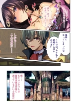絶頂天国vol43 ～女体化えっち！！爛れたSEX中毒に呑まれてのけぞり絶頂！！～【シチュコレ！シリーズ】 page 182
