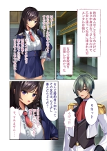 絶頂天国vol43 ～女体化えっち！！爛れたSEX中毒に呑まれてのけぞり絶頂！！～【シチュコレ！シリーズ】 page 183