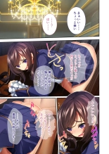 絶頂天国vol43 ～女体化えっち！！爛れたSEX中毒に呑まれてのけぞり絶頂！！～【シチュコレ！シリーズ】 page 184