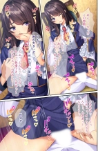 絶頂天国vol43 ～女体化えっち！！爛れたSEX中毒に呑まれてのけぞり絶頂！！～【シチュコレ！シリーズ】 page 186