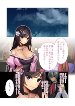絶頂天国vol43 ～女体化えっち！！爛れたSEX中毒に呑まれてのけぞり絶頂！！～【シチュコレ！シリーズ】 page 191