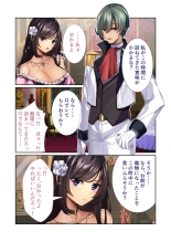 絶頂天国vol43 ～女体化えっち！！爛れたSEX中毒に呑まれてのけぞり絶頂！！～【シチュコレ！シリーズ】 page 192