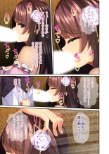 絶頂天国vol43 ～女体化えっち！！爛れたSEX中毒に呑まれてのけぞり絶頂！！～【シチュコレ！シリーズ】 page 193