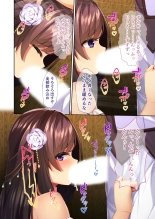 絶頂天国vol43 ～女体化えっち！！爛れたSEX中毒に呑まれてのけぞり絶頂！！～【シチュコレ！シリーズ】 page 194