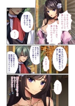 絶頂天国vol43 ～女体化えっち！！爛れたSEX中毒に呑まれてのけぞり絶頂！！～【シチュコレ！シリーズ】 page 198