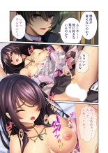 絶頂天国vol43 ～女体化えっち！！爛れたSEX中毒に呑まれてのけぞり絶頂！！～【シチュコレ！シリーズ】 page 199