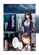 絶頂天国vol43 ～女体化えっち！！爛れたSEX中毒に呑まれてのけぞり絶頂！！～【シチュコレ！シリーズ】 page 215