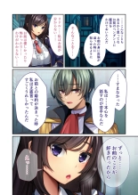 絶頂天国vol43 ～女体化えっち！！爛れたSEX中毒に呑まれてのけぞり絶頂！！～【シチュコレ！シリーズ】 page 217