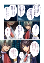 絶頂天国vol43 ～女体化えっち！！爛れたSEX中毒に呑まれてのけぞり絶頂！！～【シチュコレ！シリーズ】 page 218