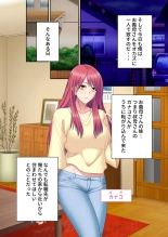 絶頂天国vol44 ～経験豊富な巨乳お姉さん2人が、僕のを搾って孕みたいようです！？～【シチュコレ！シリーズ】 : page 7