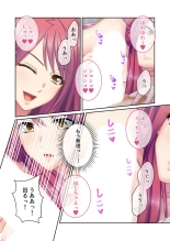 絶頂天国vol44 ～経験豊富な巨乳お姉さん2人が、僕のを搾って孕みたいようです！？～【シチュコレ！シリーズ】 : page 15
