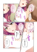 絶頂天国vol44 ～経験豊富な巨乳お姉さん2人が、僕のを搾って孕みたいようです！？～【シチュコレ！シリーズ】 : page 17