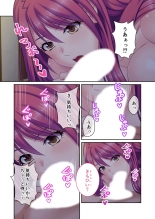 絶頂天国vol44 ～経験豊富な巨乳お姉さん2人が、僕のを搾って孕みたいようです！？～【シチュコレ！シリーズ】 : page 26