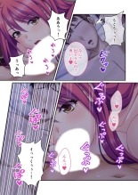 絶頂天国vol44 ～経験豊富な巨乳お姉さん2人が、僕のを搾って孕みたいようです！？～【シチュコレ！シリーズ】 : page 27