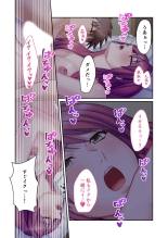 絶頂天国vol44 ～経験豊富な巨乳お姉さん2人が、僕のを搾って孕みたいようです！？～【シチュコレ！シリーズ】 : page 30
