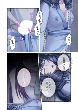 絶頂天国vol44 ～経験豊富な巨乳お姉さん2人が、僕のを搾って孕みたいようです！？～【シチュコレ！シリーズ】 : page 38