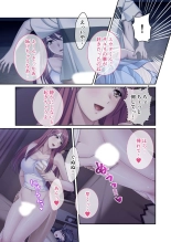 絶頂天国vol44 ～経験豊富な巨乳お姉さん2人が、僕のを搾って孕みたいようです！？～【シチュコレ！シリーズ】 : page 42