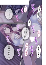 絶頂天国vol44 ～経験豊富な巨乳お姉さん2人が、僕のを搾って孕みたいようです！？～【シチュコレ！シリーズ】 : page 44