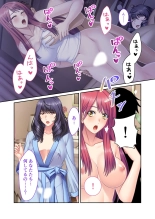 絶頂天国vol44 ～経験豊富な巨乳お姉さん2人が、僕のを搾って孕みたいようです！？～【シチュコレ！シリーズ】 : page 45