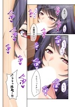 絶頂天国vol44 ～経験豊富な巨乳お姉さん2人が、僕のを搾って孕みたいようです！？～【シチュコレ！シリーズ】 : page 65