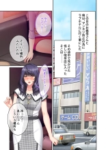 絶頂天国vol44 ～経験豊富な巨乳お姉さん2人が、僕のを搾って孕みたいようです！？～【シチュコレ！シリーズ】 : page 73