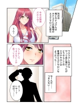 絶頂天国vol44 ～経験豊富な巨乳お姉さん2人が、僕のを搾って孕みたいようです！？～【シチュコレ！シリーズ】 : page 89