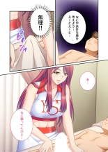 絶頂天国vol44 ～経験豊富な巨乳お姉さん2人が、僕のを搾って孕みたいようです！？～【シチュコレ！シリーズ】 : page 91