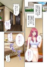 絶頂天国vol44 ～経験豊富な巨乳お姉さん2人が、僕のを搾って孕みたいようです！？～【シチュコレ！シリーズ】 : page 99