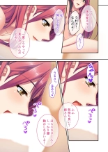 絶頂天国vol44 ～経験豊富な巨乳お姉さん2人が、僕のを搾って孕みたいようです！？～【シチュコレ！シリーズ】 : page 103