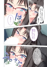 絶頂天国vol44 ～経験豊富な巨乳お姉さん2人が、僕のを搾って孕みたいようです！？～【シチュコレ！シリーズ】 : page 144